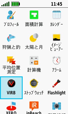 Garmin GPSMAP 66s 日本語化、OpenStreetMapの地図を見てみた : ロード ...