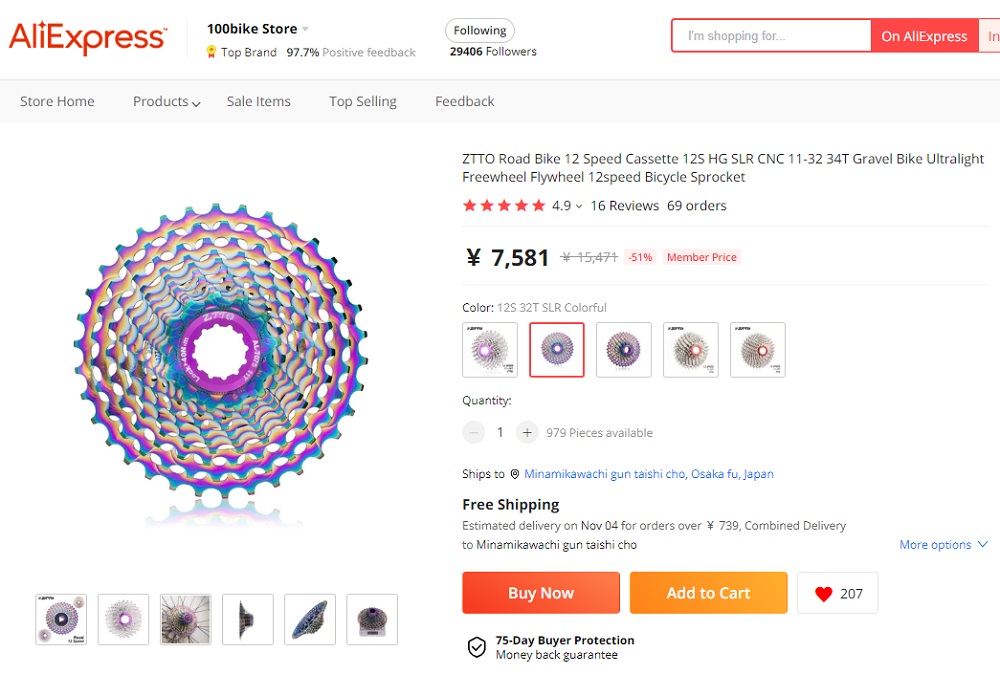 中華スプロケット ZTTO Road Bike 12 Speed Cassette（SLR超軽量