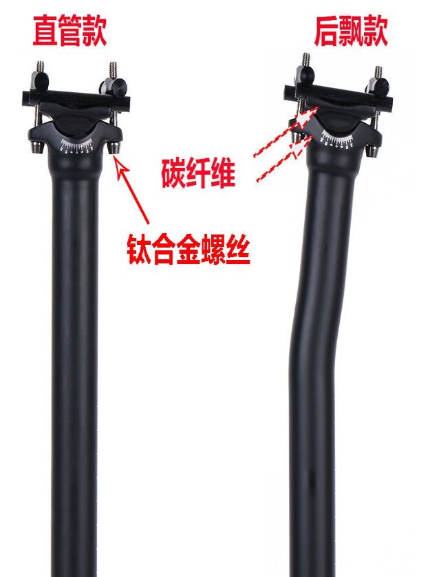 カーボンシートポスト Amazon | FSA K-Force カーボンシートポスト ゼロセットバック