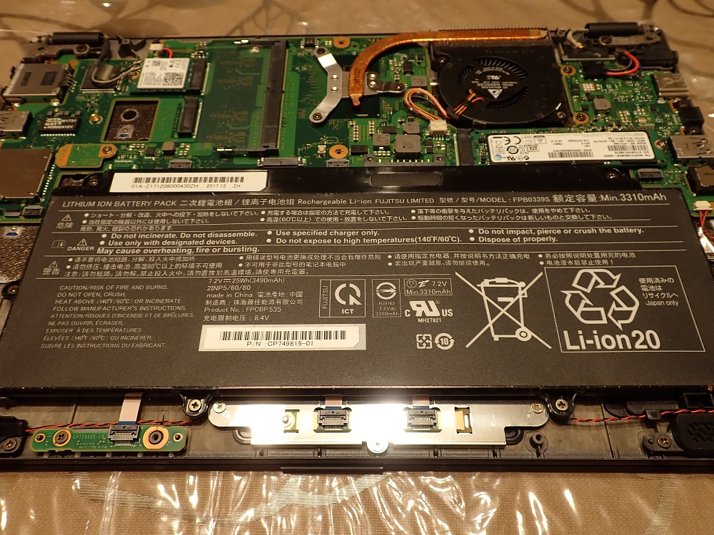 JC09100 麗し 富士通 LIFEBOOK U937/R 第7世代 SSD SIM L JC09100 麗し 富士通 LIFEBOOK U937/R 第7世代 SSD SIM L
