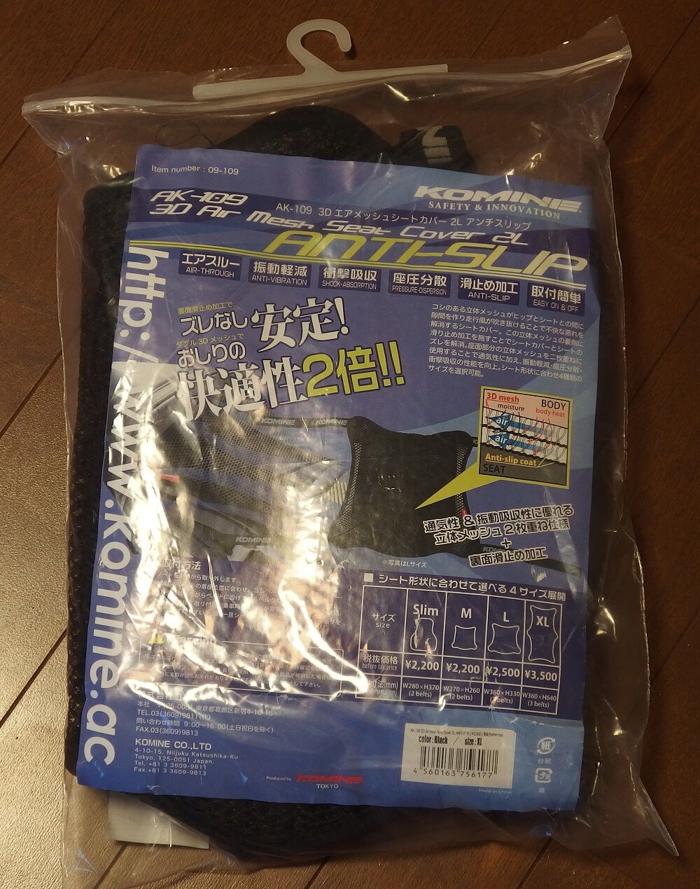 バイクと中国旅行のメモ書き