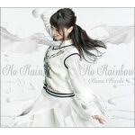 水樹奈々 Nana Acoustic Online セットリスト Offset雑多ニュースblog 水樹奈々 Nana Acoustic Online セットリスト Offset雑多ニュースblog