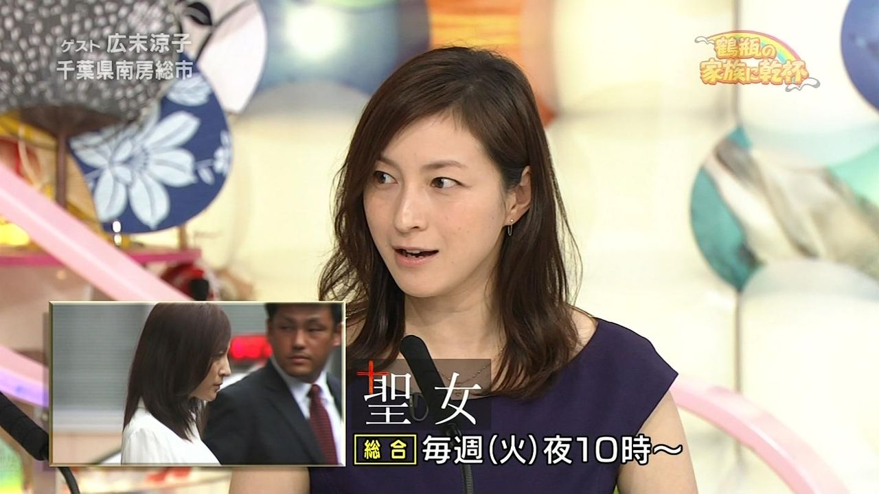 灰皿 事件 涼子 広末