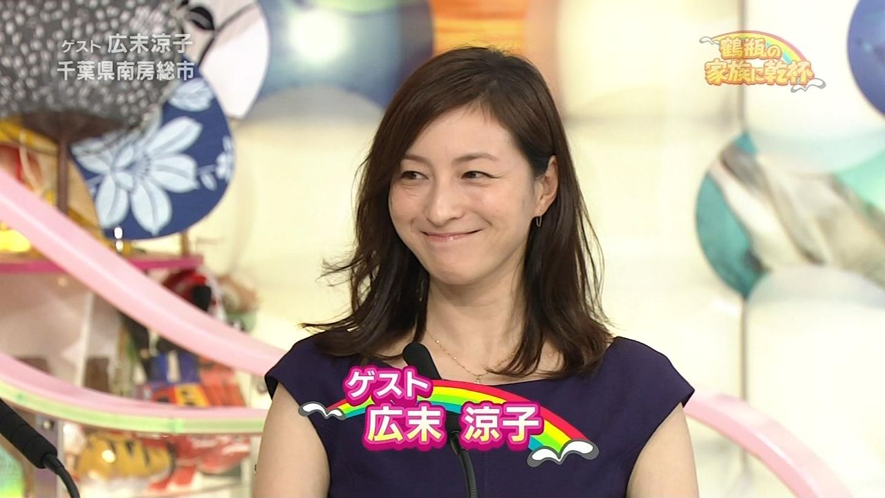 灰皿 広末 事件 涼子