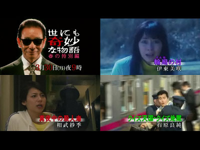 2ch Scやtwitterの反応 土曜プレミアム 世にも奇妙な物語 14 超短編を含む 秋の特別編 関連画像 関連動画 あり まとめサイト ブログ 2ch Scやtwitterの反応 土曜プレミアム 世にも奇妙な物語 14 超短編を含む 秋の特別編 関連画像 関連動画 あり まとめサイト ブログ