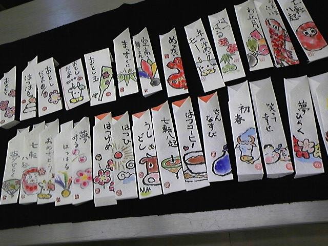 絵手紙の箸袋 今日も元気