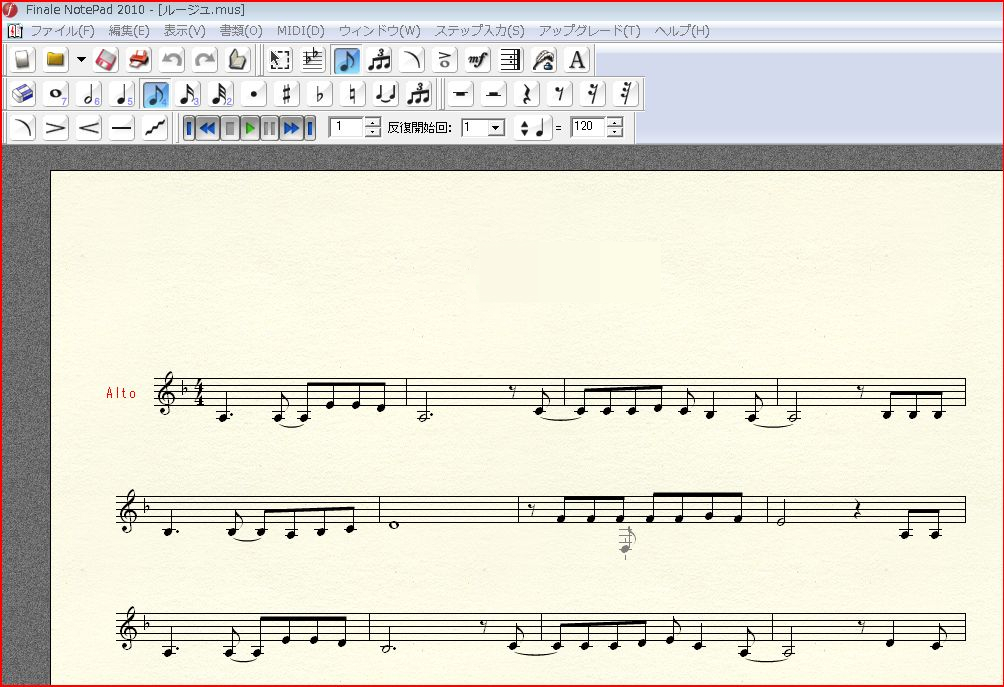 Finale NotePad 2003日本語版 楽譜が作れるソフトと本 Finale NotePad