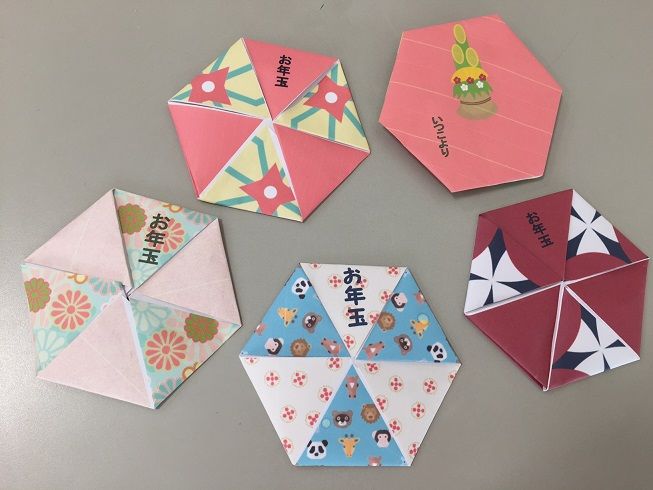 おしゃれなポチ袋 今日も元気 おしゃれなポチ袋 今日も元気