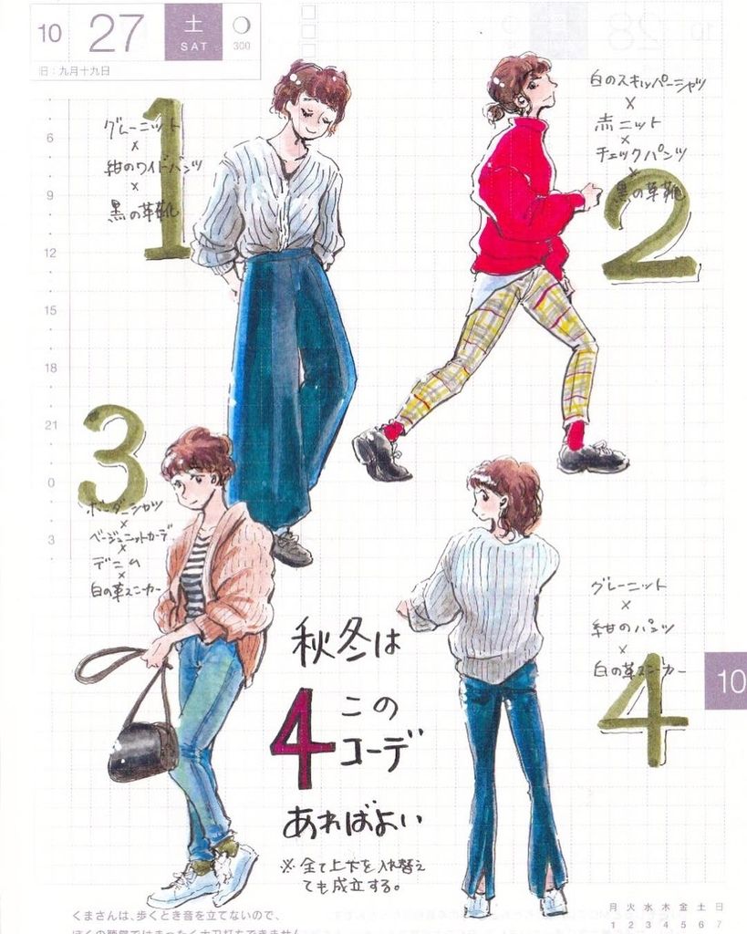 f:id:mount-hayashi:20181026103025j:plain