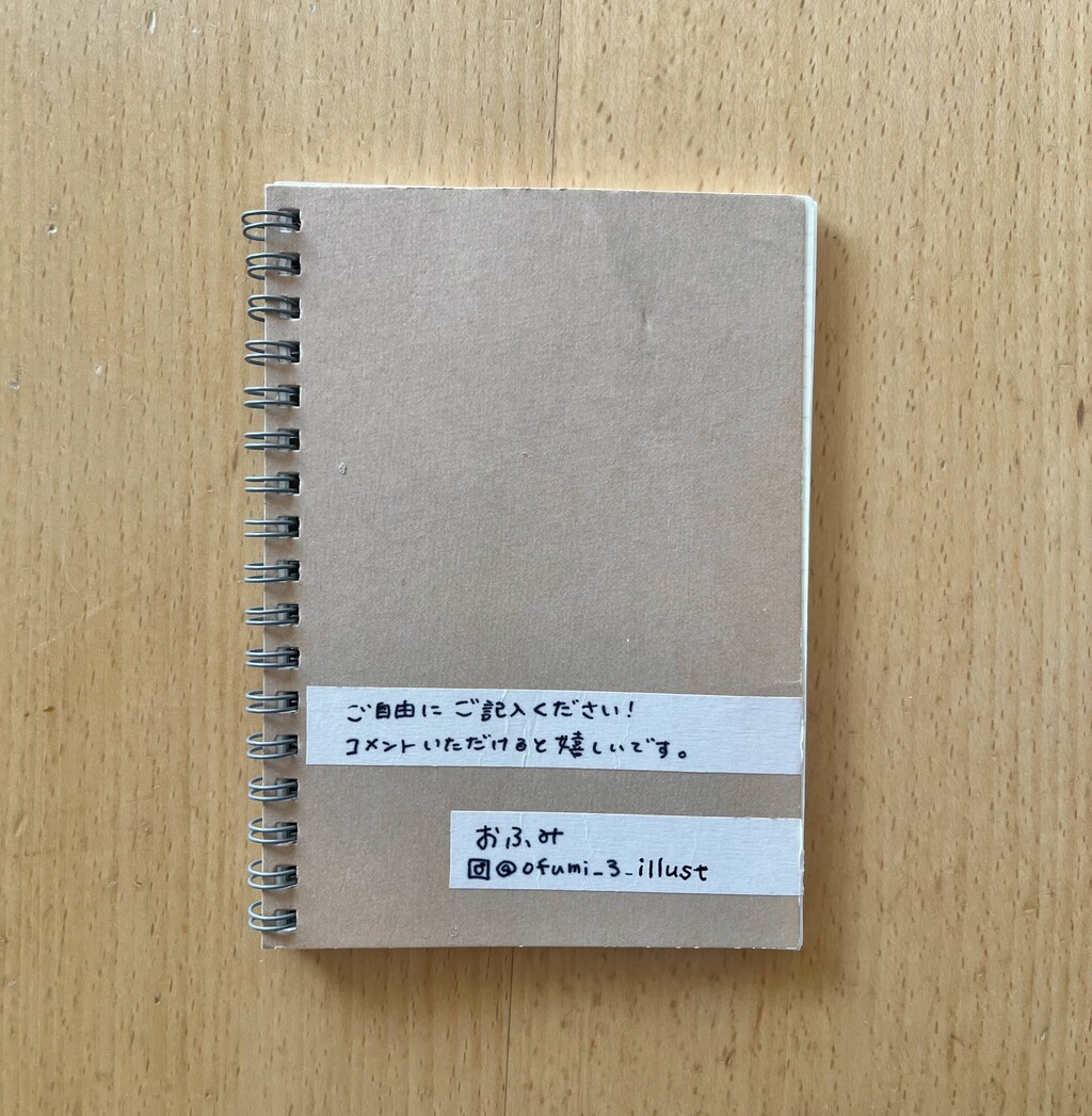 おとなの防具屋さん 複製原画コース おとなの防具屋さん 複製原画コース