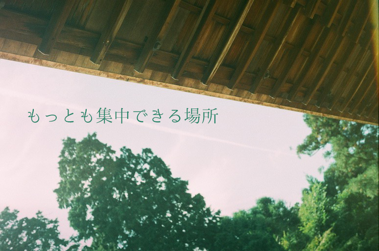 f:id:mount-hayashi:20171021101156p:plain f:id:mount-hayashi:20171021101156p:plain