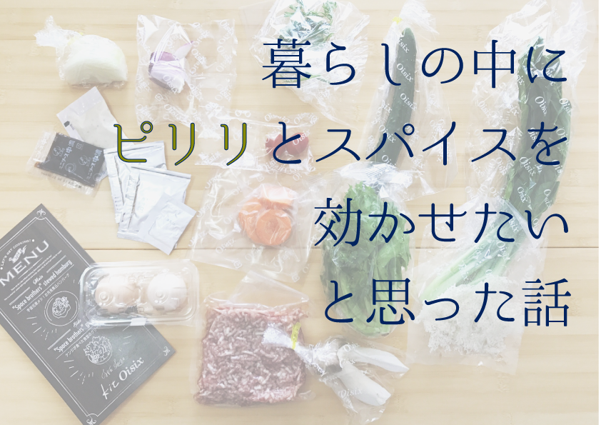 f:id:mount-hayashi:20171001095354p:plain