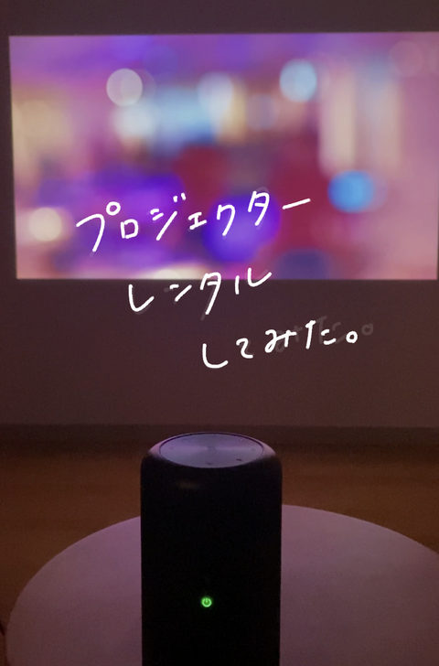 リール0303のコピー