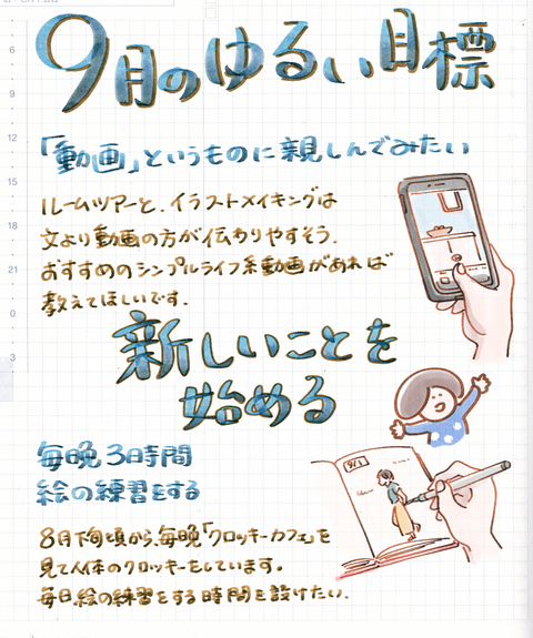 0904おf
