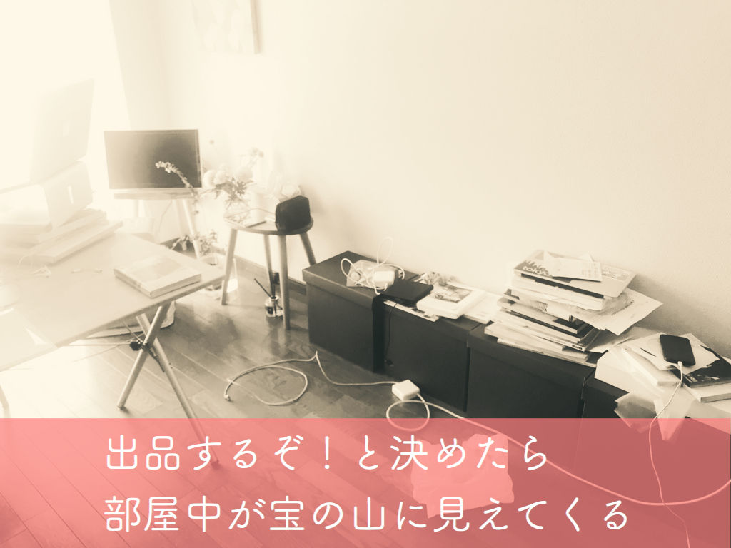 f:id:mount-hayashi:20180527185959j:plain