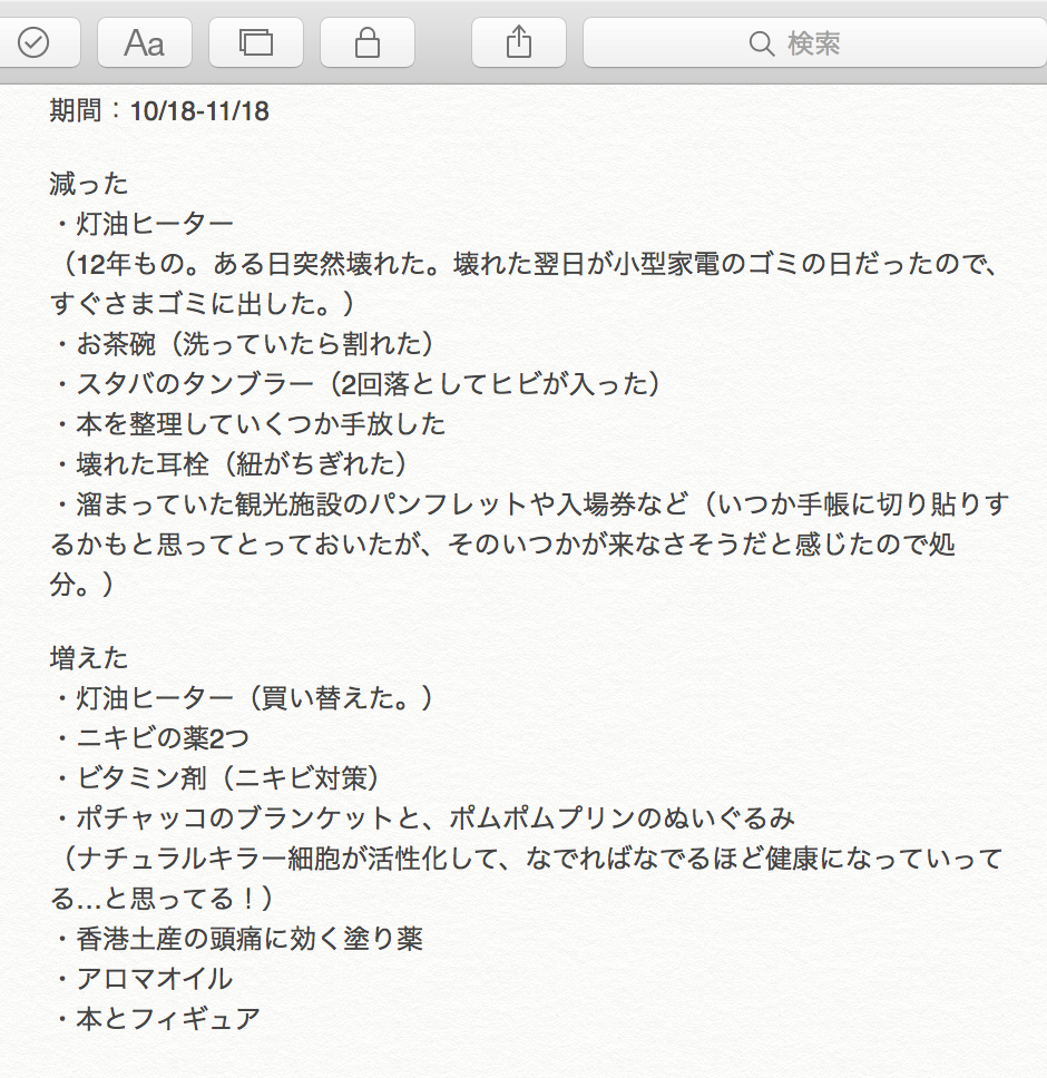 f:id:mount-hayashi:20171117172336p:plain f:id:mount-hayashi:20171117172336p:plain