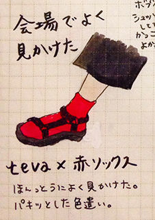 f:id:mount-hayashi:20160518175148j:plain