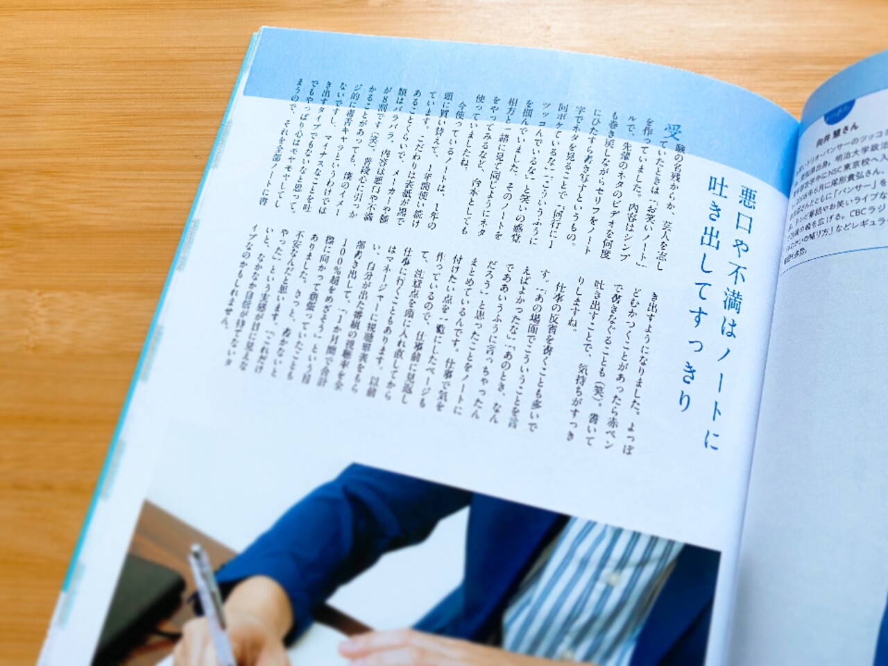 みんなのノート術 で今すぐ取り入れたいと思ったこと 自分の極めたいもののための研究ノート 記憶の索引 お知らせ ミニマリスト日和 Powered By ライブドアブログ