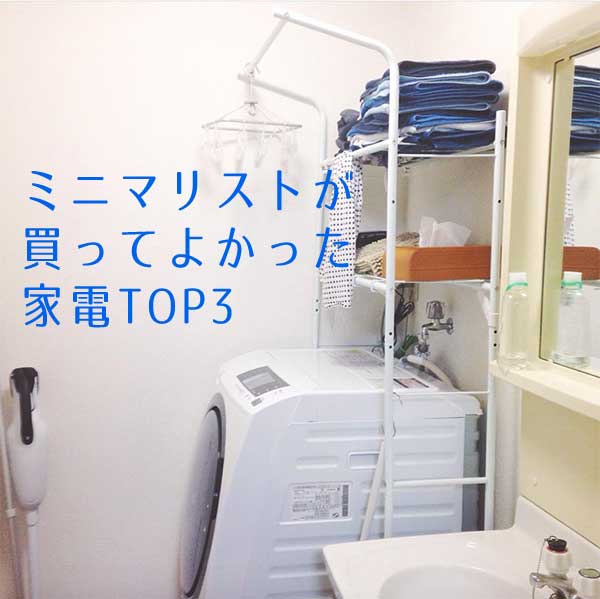 f:id:mount-hayashi:20170919182853j:plain