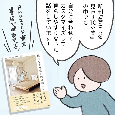 02大和書房_2章 4