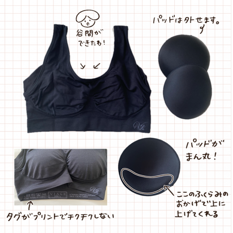 おふファッション_viage_009