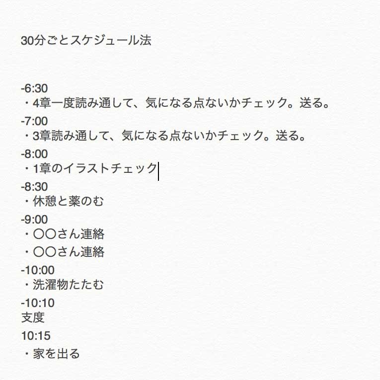 f:id:mount-hayashi:20171226191414j:plain