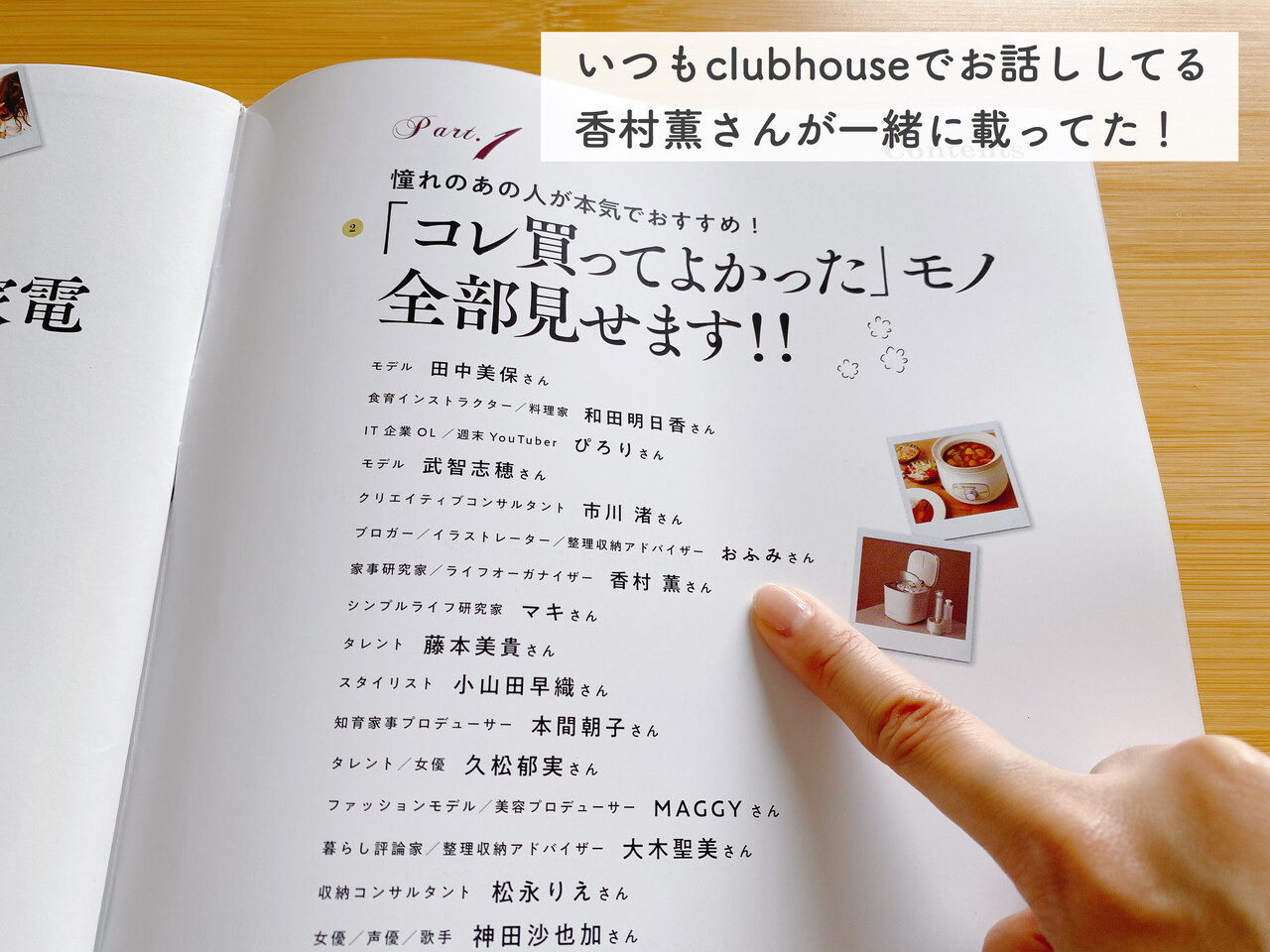 私の ミニマル家具の収集フォルダ 見せます 個人的に嬉しかった話 雑貨と家電ベストアイテム 雑誌掲載 ミニマリスト日和 Powered By ライブドアブログ 私の ミニマル家具の収集フォルダ 見せます 個人的に嬉しかった話 雑貨と家電ベストアイテム 雑誌掲載 ミニマリスト日和 Powered By ライブドアブログ