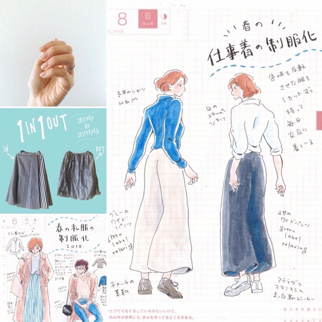 f:id:mount-hayashi:20180430123627j:plain