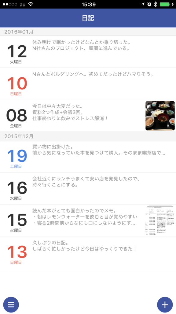 f:id:mount-hayashi:20180808145612p:plain