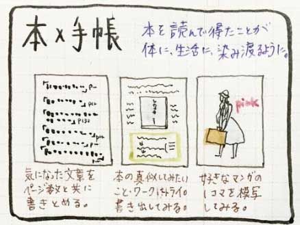 f:id:mount-hayashi:20170108215208j:plain