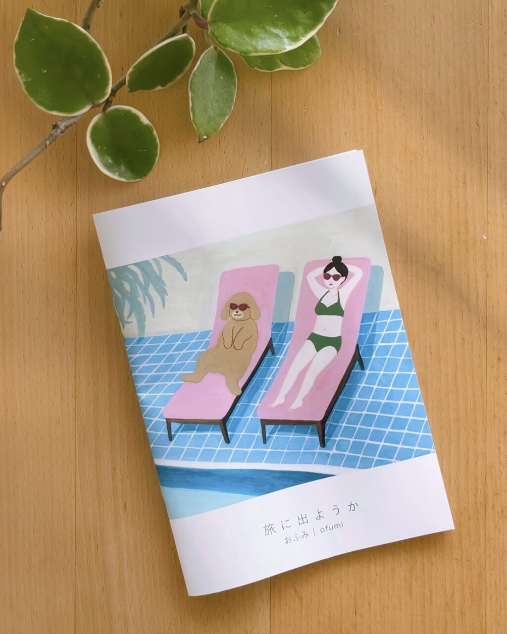 複製原画、販売開始しました。 : ミニマリスト日和 Powered by
