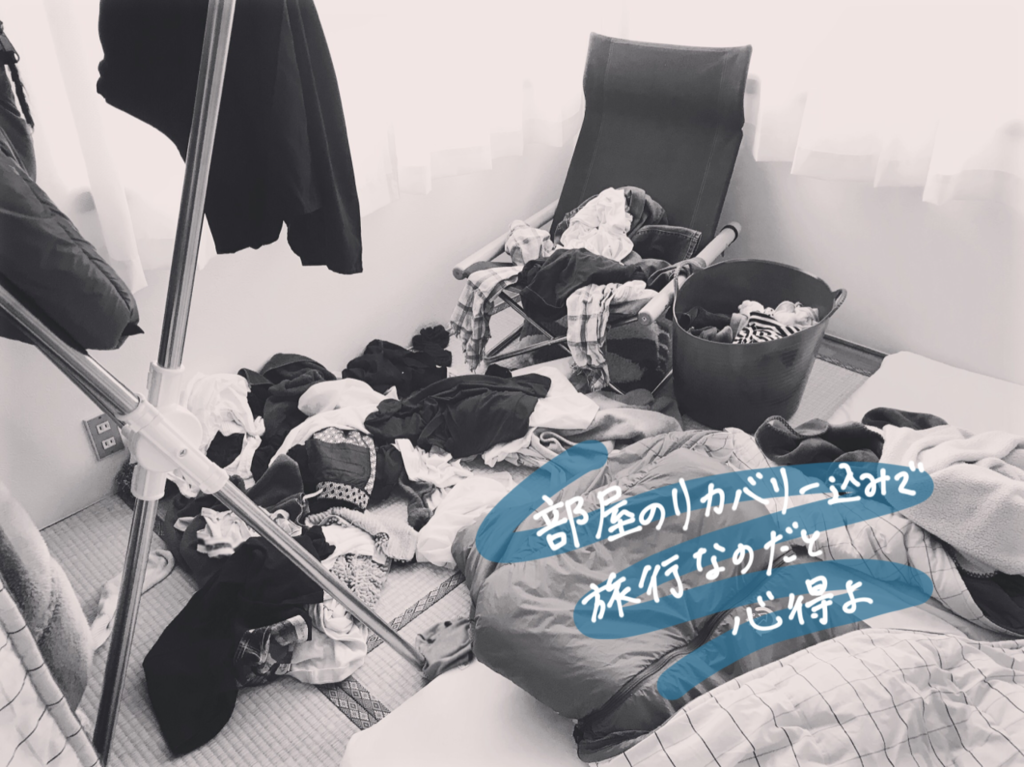 f:id:mount-hayashi:20180928131921p:plain f:id:mount-hayashi:20180928131921p:plain