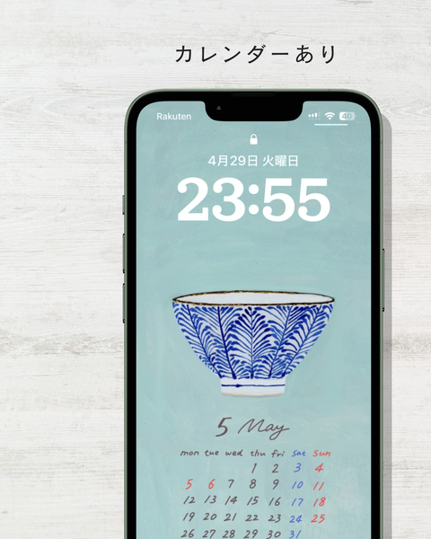 スマホ壁紙05 - 3