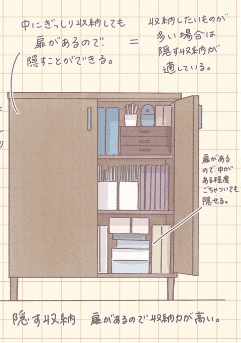 202009soudanshitsu1_出力_002 2
