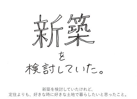 202011_minimalist1_シーケンス 01.00_03_04_28.静止画009