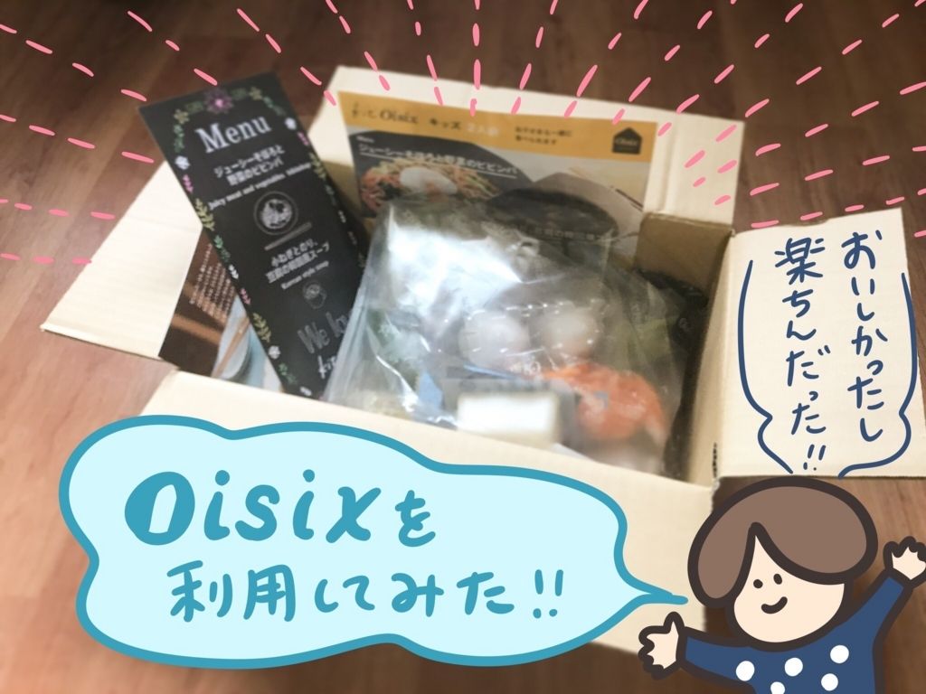 f:id:mount-hayashi:20170729183545j:plain