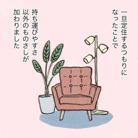 02大和書房_1章_出力SNS_011のコピー3