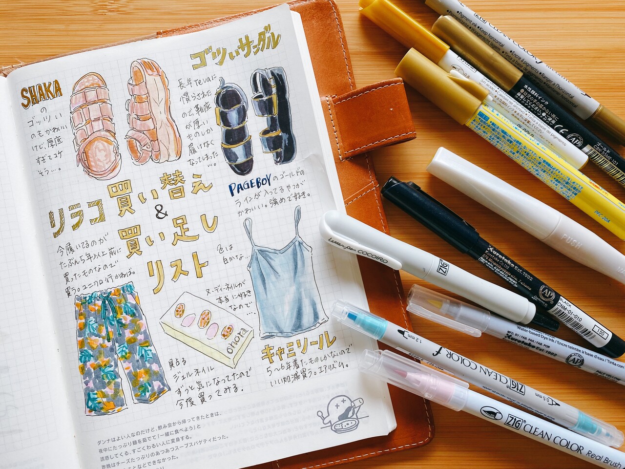 買い替え 買い足しリスト 呉竹ペンセットを使ってみた ミニマリスト日和 Powered By ライブドアブログ