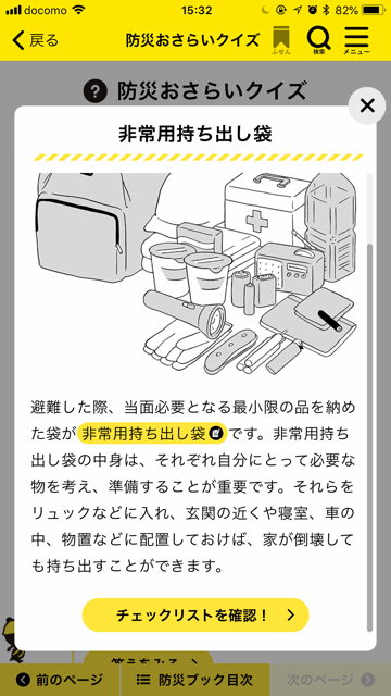 f:id:mount-hayashi:20180618160048p:plain