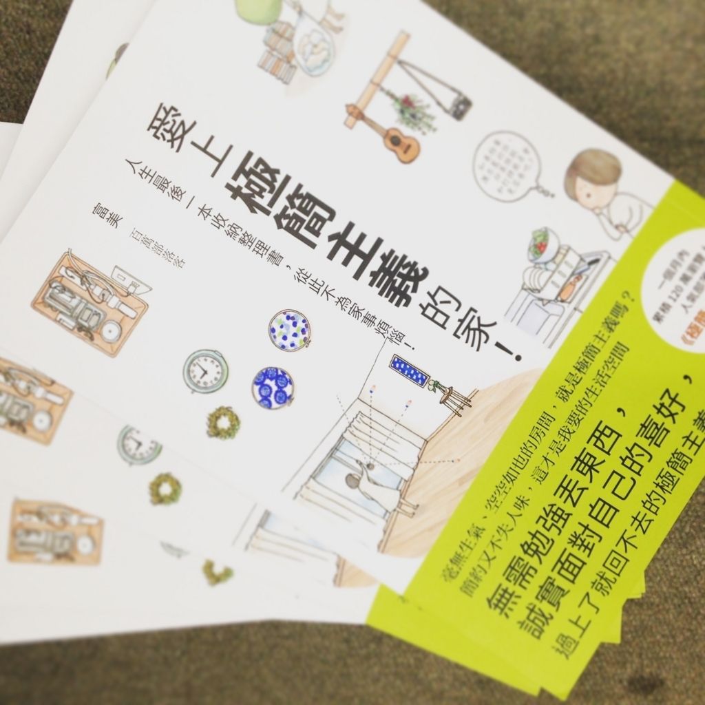 f:id:mount-hayashi:20171220194209j:plain