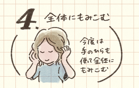 20200820おf説明の4
