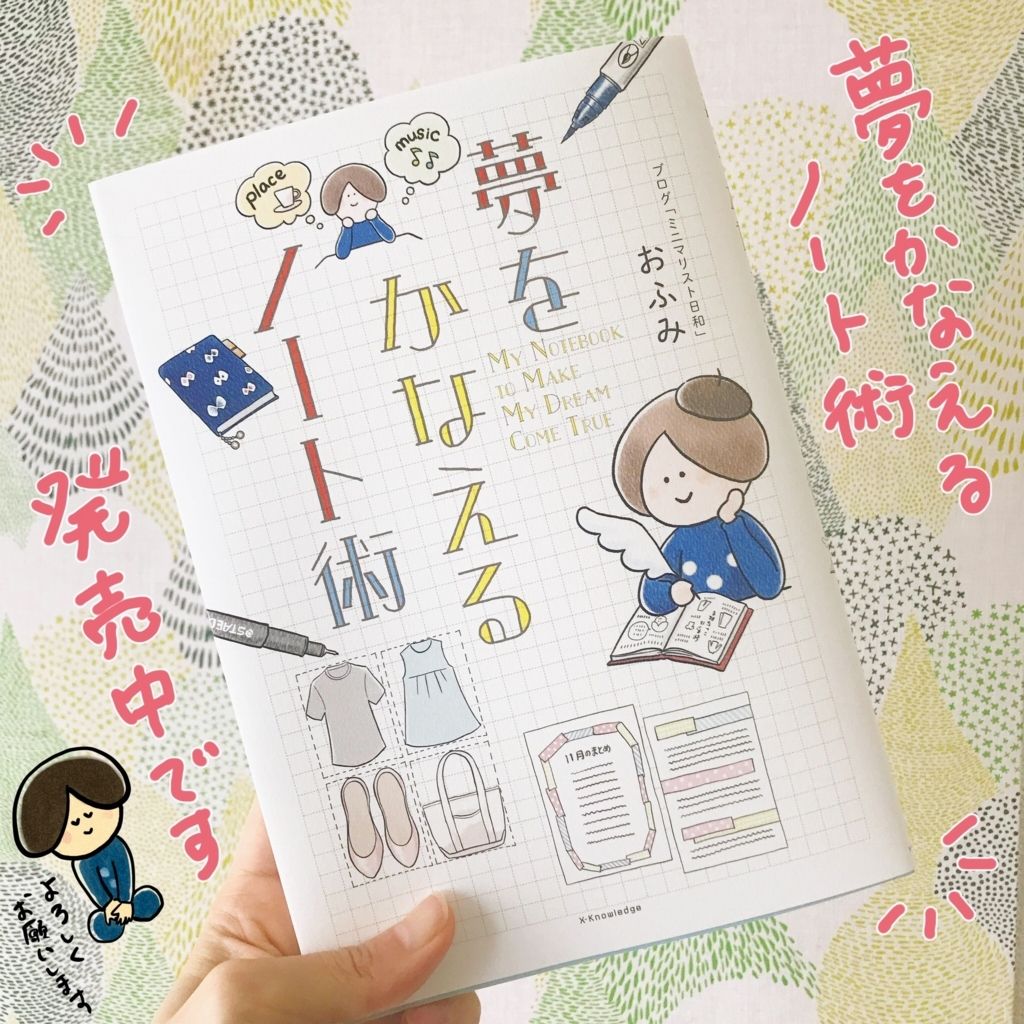 f:id:mount-hayashi:20171213093611j:plain f:id:mount-hayashi:20171213093611j:plain