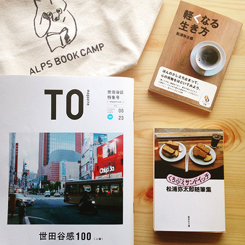 f:id:mount-hayashi:20160530193424j:plain