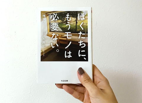 202011_minimalist1_シーケンス 01.00_04_31_23.静止画013