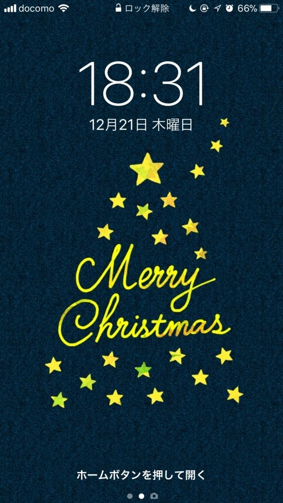 f:id:mount-hayashi:20171222005809j:plain