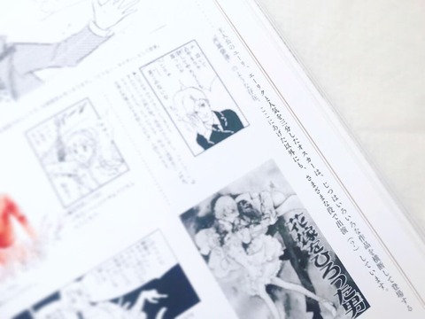 C8020024-C45D-4CE5-B711-310BDAFCFB42