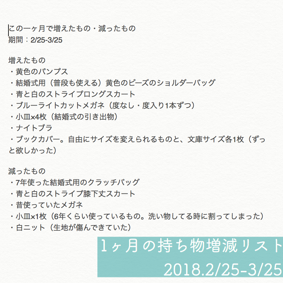 f:id:mount-hayashi:20180326193826p:plain