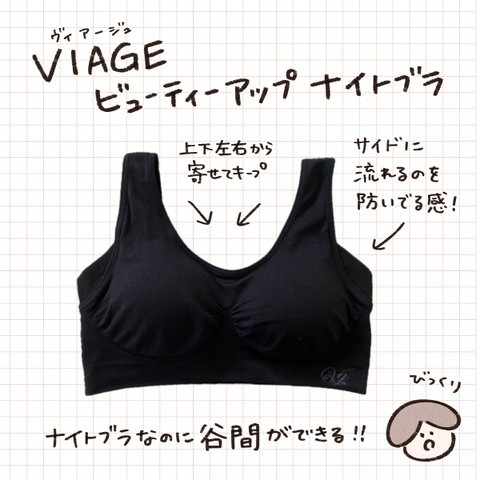 おふファッション_viage_008
