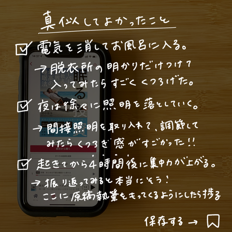 4対3おふ写真audiobook2_002