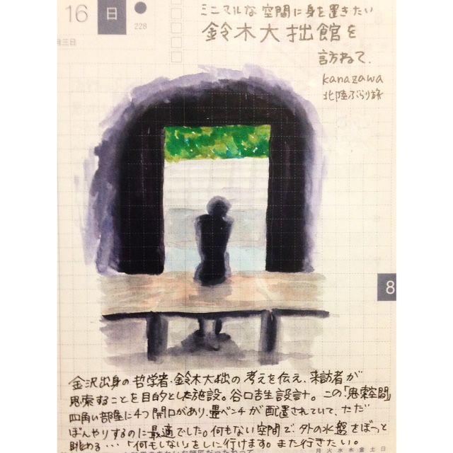 f:id:mount-hayashi:20150821003755j:plain f:id:mount-hayashi:20150821003755j:plain